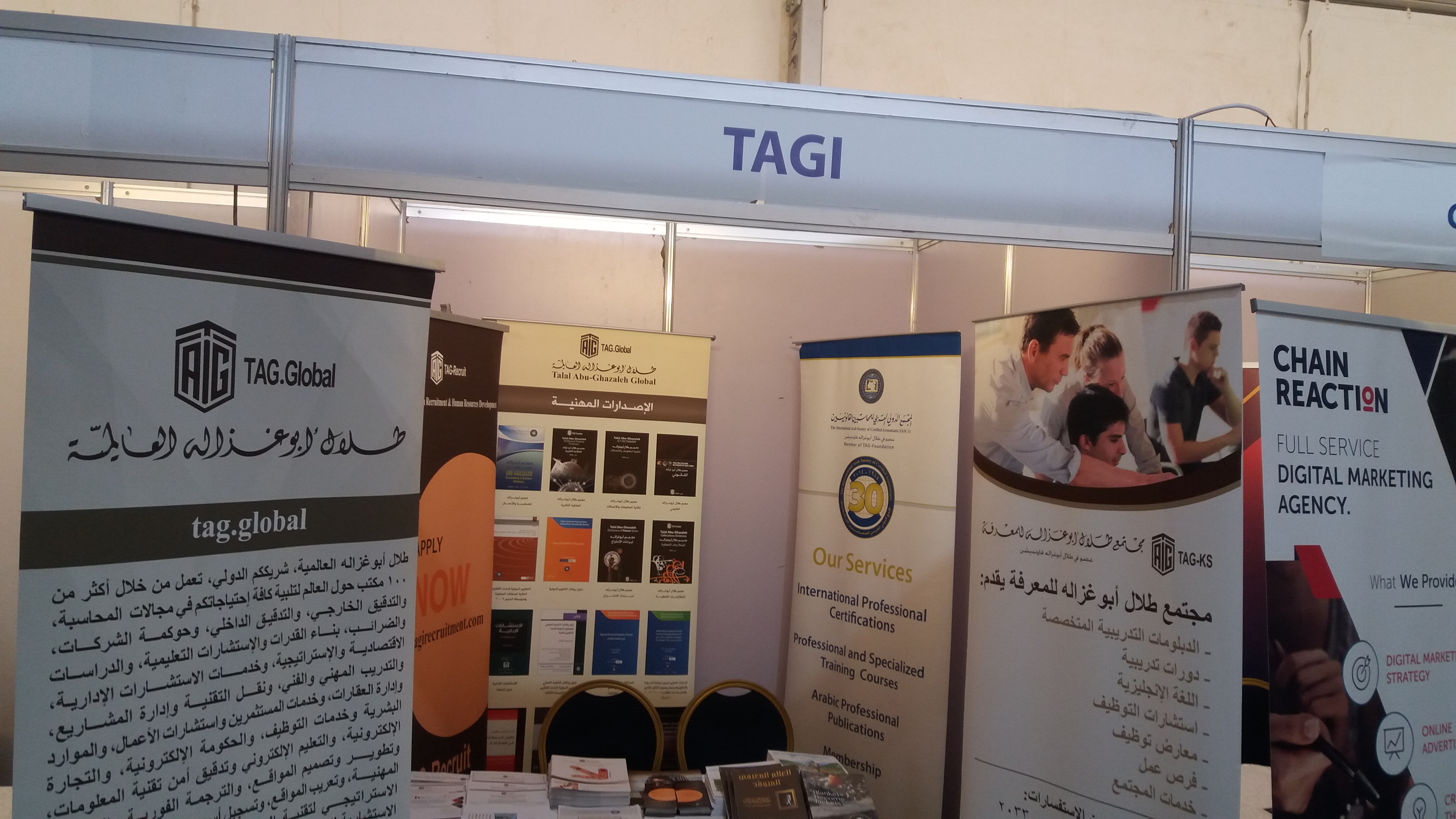 جامعة الاميرة سمية